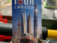 -BUS TOUR观光巴士