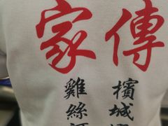 -南香茶餐室