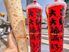 -于屿城重庆火锅(深圳总店)