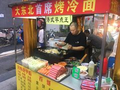 -大东北首席烤冷面(学府路店)