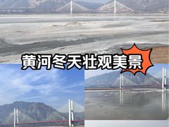 -黄河龙门风景区
