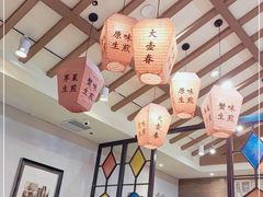 大堂-大壶春生煎(四川中路店)