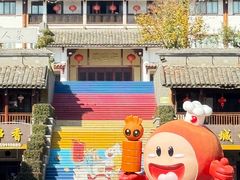 -沙县小吃文化城