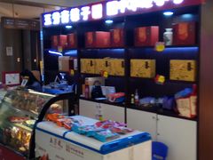 -蟹臻鲜阳澄湖大闸蟹(889广场店)