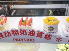 -巴黎优朵烘焙馆(菱角湖壹号店)