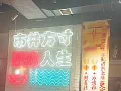 -京门活鱼馆·鱼火锅(百子湾（原红庙）店)