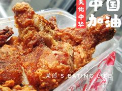 鸡腿-王二甩老木子鸡(江湾店)