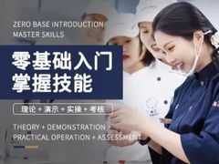 -王森咖啡西点烘焙培训(上海名厨中心店)