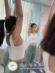 -亚太瑜伽普拉提学院