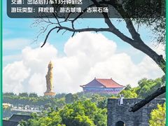-广州长隆旅游度假区