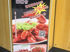 -苏湘会(新港店)