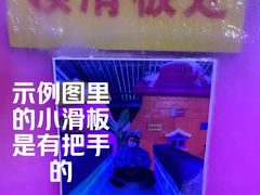 -蓝精灵乐园·世茂精灵之城主题乐园