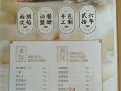 -东方饺子王(和平里店)