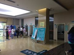 -广州仁爱天河医院体检中心