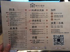 菜单-厝内小眷村(西单大悦城店)