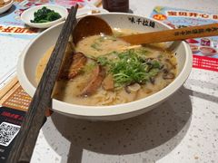 -味千拉面(又一城店)