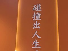 -竹犇番茄火锅(长治太行东街店)