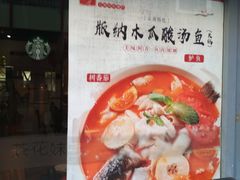 -茶花妹子云南餐厅(北大店)
