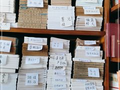 -文学山房旧书店