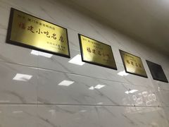-金宝鸭肉店(祥和广场裙楼店)