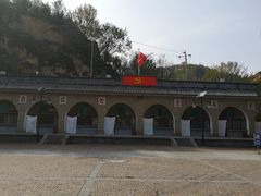 -梁家河村红色旅游区