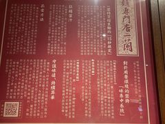 -一蘭拉面(铜锣湾店)
