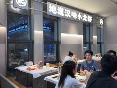 -肥肥虾庄·金牌油焖大虾(汉街SKP店)