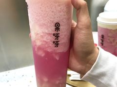 -果呀呀(国金街店)