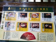 -春发生饭店·非遗(南院门店)