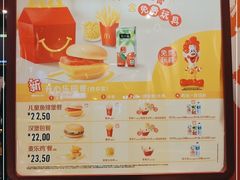 -麦当劳(七宝乐购店)