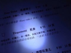 -Joy酒隐(西湖店)