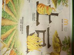 -麦当劳(欢乐谷店)