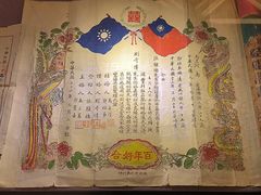 -呼和浩特博物馆