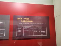 -嘉定博物馆
