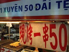 -六合夜市