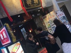 门面-糖朝(尖沙咀店)