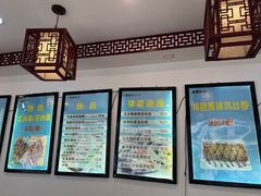 -张记炸串肠粉
