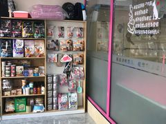 -全心全意连锁动物医院(石景山店)