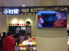 -北京清河万象汇