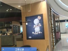 -哈根达斯(青岛海信店)