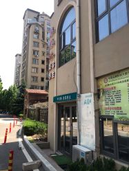 -魅颜达中日韩美容养生会所