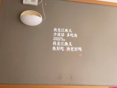 -江渔儿酸菜鱼(奥园广场金发购物中心店)