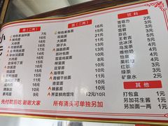 -小无锡面馆