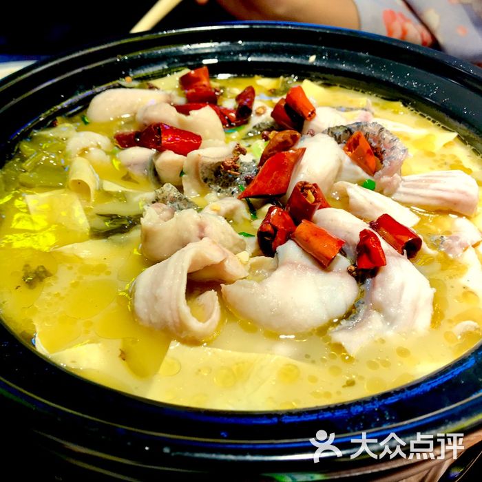 渔食记酸菜鱼招牌椒麻酸菜鱼图片-北京川菜/家常菜-大众点评网