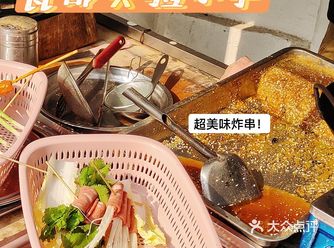 潮州｜小学旁边的炸串路边摊yyds️