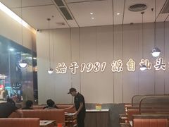 -潮汕大目牛肉火锅(皇岗旗舰店)