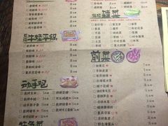 菜单-蘭奢雅集·江浙菜(青山江滩店)