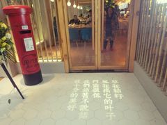 -周三的情书花园餐厅(江北店)