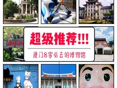 -鼓浪屿钢琴博物馆