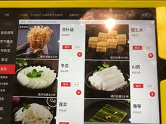 菜单-海底捞火锅(金花路店)